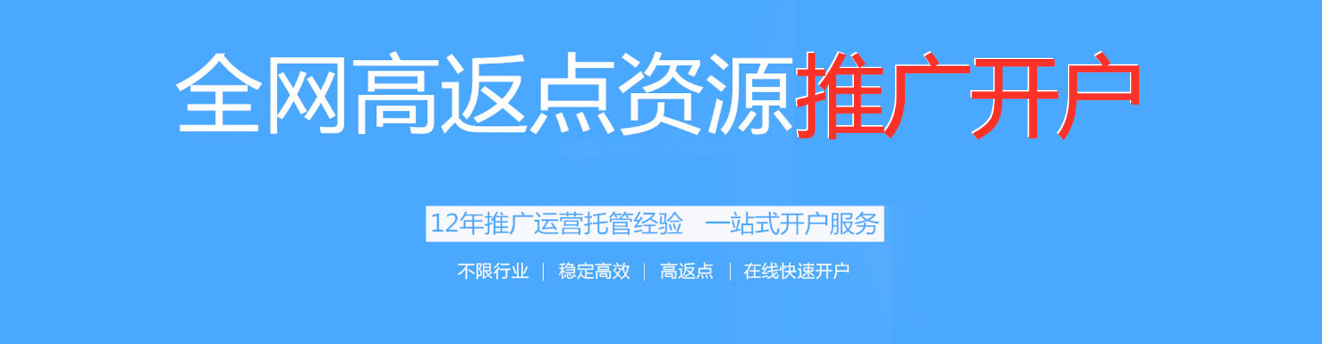 始兴微博信息流
