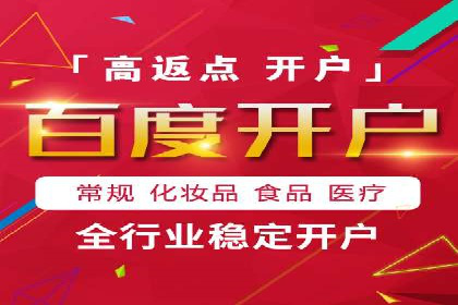 电影宣传的SEM推广策略：成功案例分享