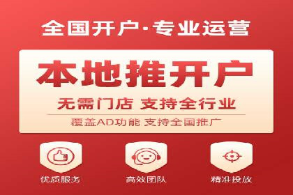 案例分享：信息流托管如何助力营销