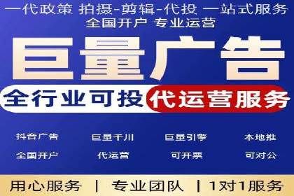 微博信息流热点事件传播案例分析